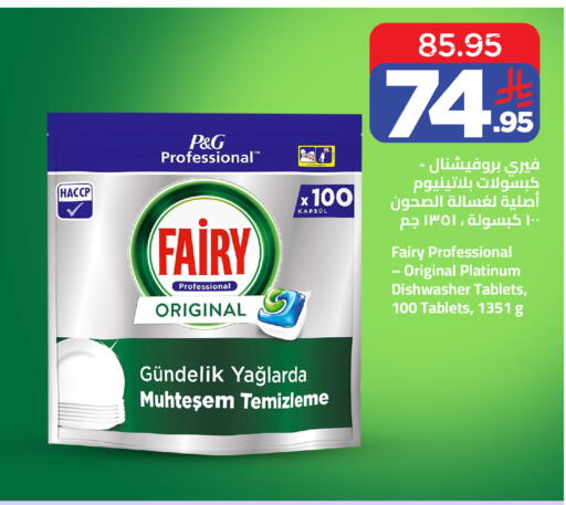 available at Wahj Mart in KSA, Saudi Arabia, Saudi - Jeddah