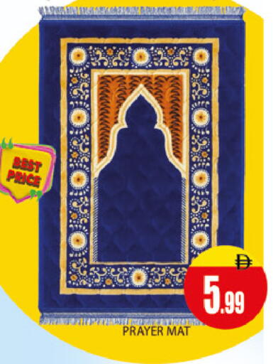 متوفر لدى المدينة في الإمارات العربية المتحدة , الامارات - دبي