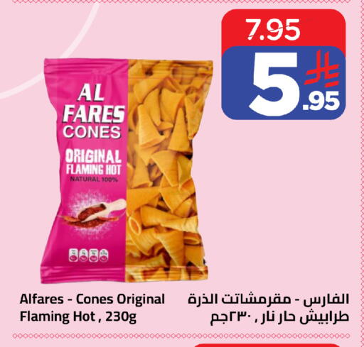 available at Wahj Mart in KSA, Saudi Arabia, Saudi - Jeddah