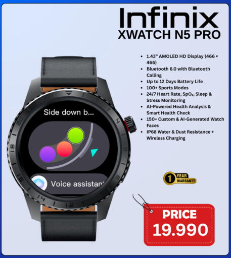 available at Taj Mobiles in Bahrain