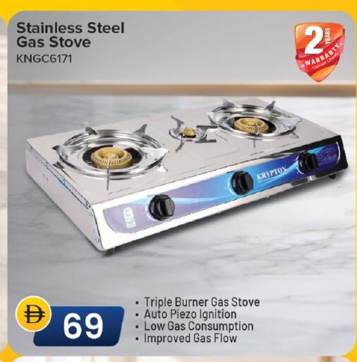 available at Mark & Save in UAE - Dubai