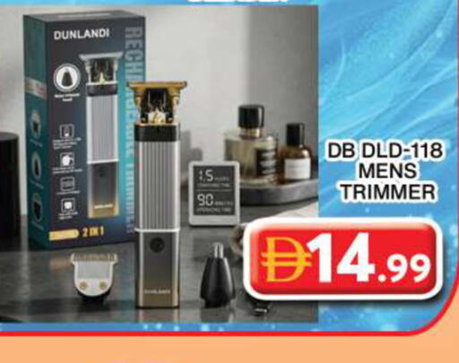 available at Grand Hyper Market in UAE - Dubai