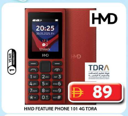 available at Grand Hyper Market in UAE - Dubai