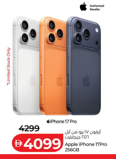 Apple available at Lulu Hypermarket in UAE - Dubai