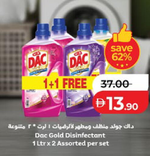 available at Lulu Hypermarket in UAE - Al Ain