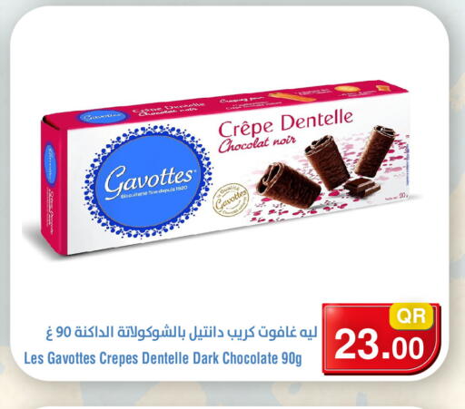 available at Megamart in Qatar - Al Daayen