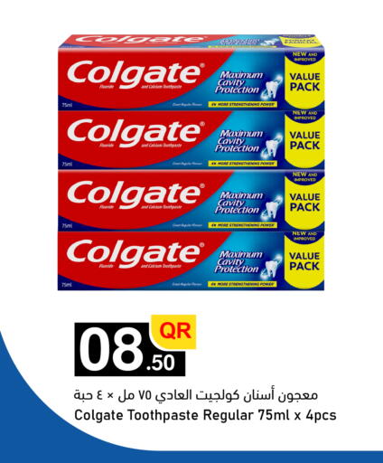 available at أسواق أسباير in قطر - الشمال