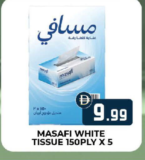 متوفر لدى المدينة في الإمارات العربية المتحدة , الامارات - دبي
