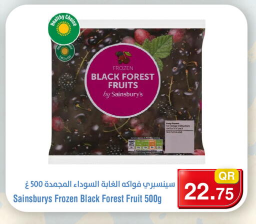 available at Megamart in Qatar - Al Daayen