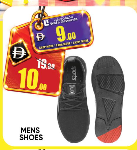 available at Leptis Hypermarket  in UAE - Al Ain