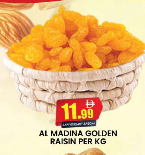 available at AL MADINA (Dubai) in UAE - Dubai