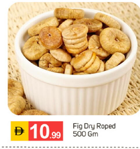 Fig available at TALAL MARKET in UAE - Sharjah / Ajman