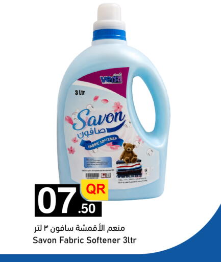 Date available at Aspire Markets  in Qatar - Al Shamal