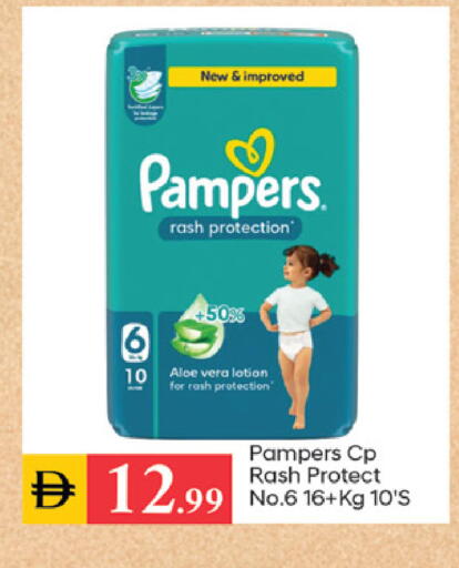 available at TALAL MARKET in UAE - Dubai