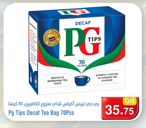 available at Megamart in Qatar - Al Daayen