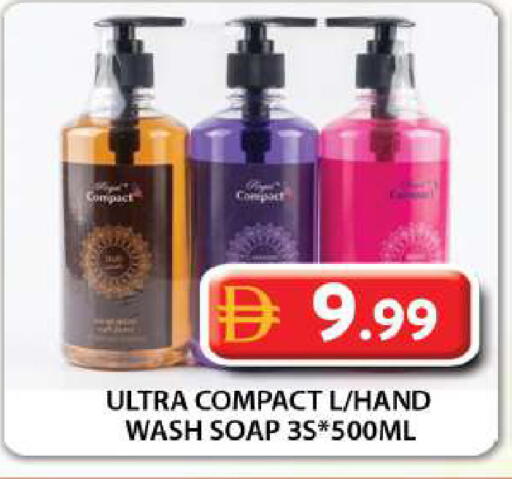 available at Grand Hyper Market in UAE - Dubai