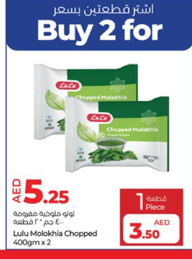 available at Lulu Hypermarket in UAE - Al Ain