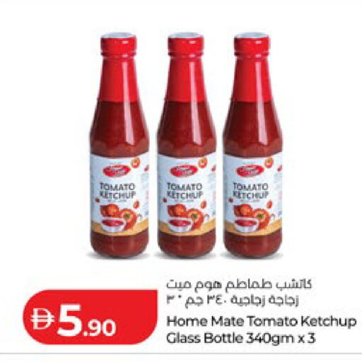 Tomato available at Lulu Hypermarket in UAE - Abu Dhabi
