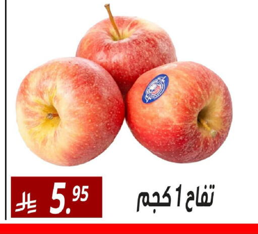 available at Sanam Supermarket in KSA, Saudi Arabia, Saudi - Riyadh