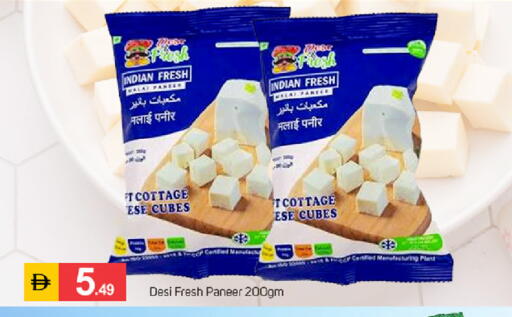 available at TALAL MARKET in UAE - Dubai