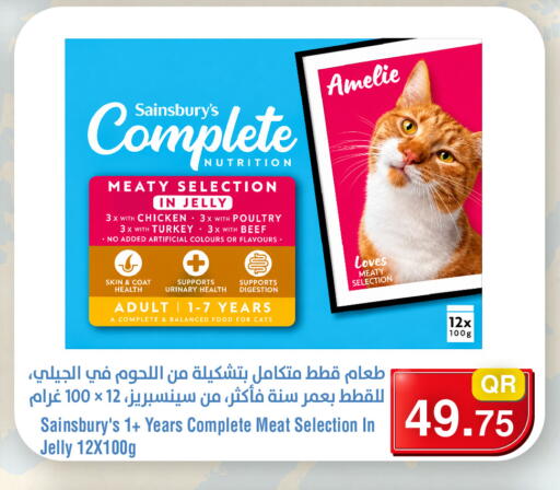 available at Megamart in Qatar - Al Wakra