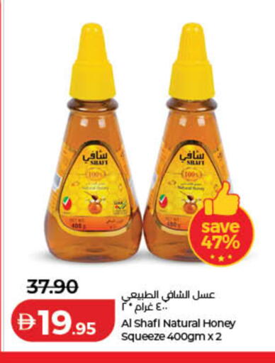 available at لولو هايبرماركت in الإمارات العربية المتحدة , الامارات - رَأْس ٱلْخَيْمَة