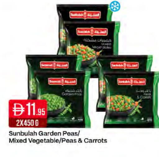 Peas متوفر لدى ويست زون سوبرماركت في الإمارات العربية المتحدة , الامارات - دبي