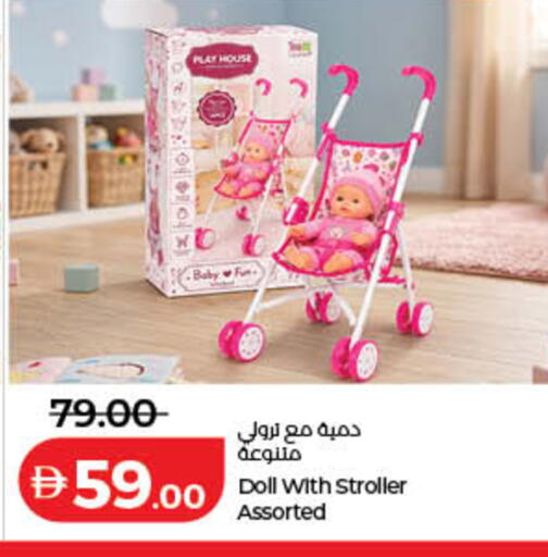 available at Lulu Hypermarket in UAE - Ras al Khaimah