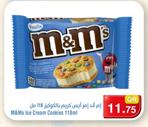 Vanilla available at Megamart in Qatar - Al Daayen