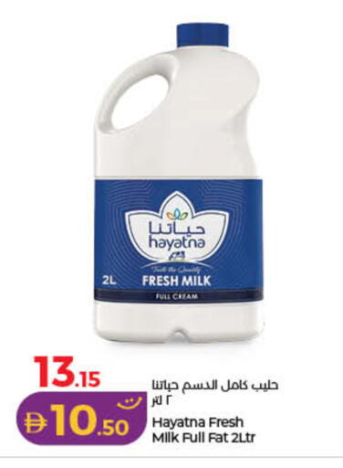 available at Lulu Hypermarket in UAE - Ras al Khaimah