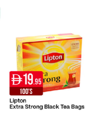available at West Zone Supermarket in UAE - Dubai