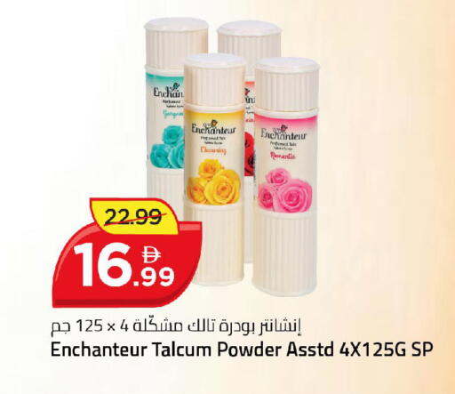 available at Mark & Save in UAE - Dubai
