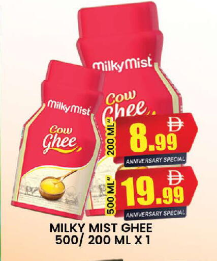 available at AL MADINA (Dubai) in UAE - Dubai