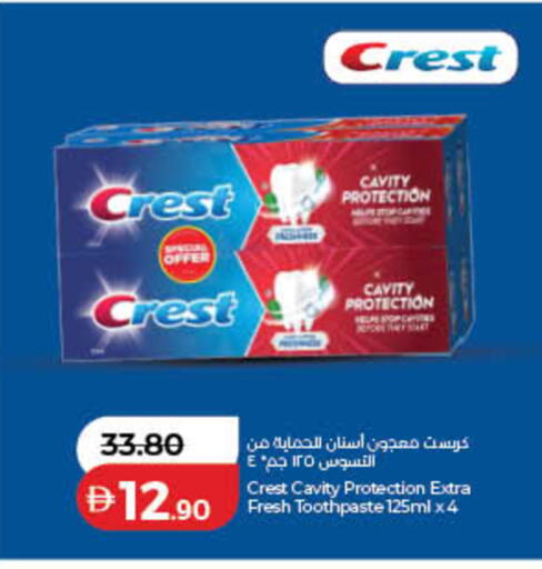 available at لولو هايبرماركت in الإمارات العربية المتحدة , الامارات - رَأْس ٱلْخَيْمَة