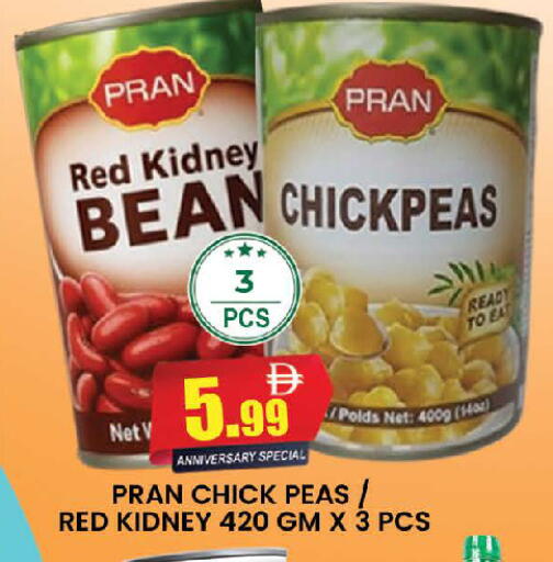 Peas متوفر لدى المدينة في الإمارات العربية المتحدة , الامارات - دبي
