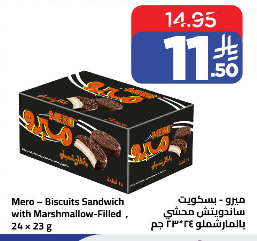 available at Wahj Mart in KSA, Saudi Arabia, Saudi - Jeddah