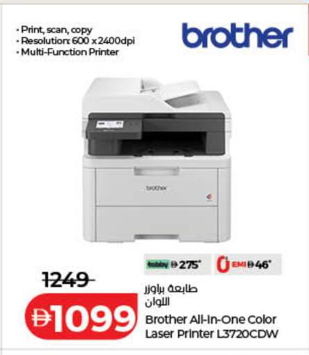 available at Lulu Hypermarket in UAE - Dubai