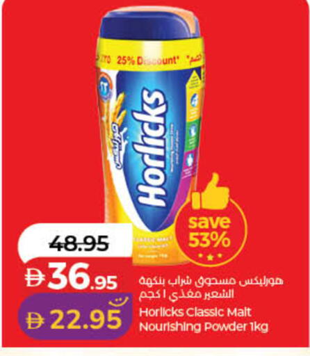 available at لولو هايبرماركت in الإمارات العربية المتحدة , الامارات - رَأْس ٱلْخَيْمَة