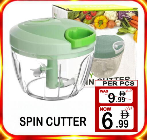 available at جفت بوينت in الإمارات العربية المتحدة , الامارات - دبي