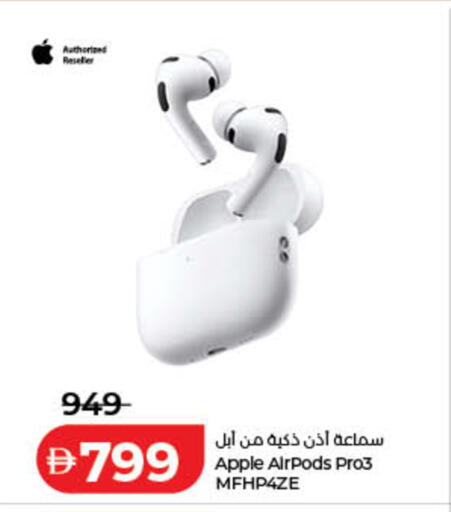 Apple متوفر لدى لولو هايبرماركت في الإمارات العربية المتحدة , الامارات - دبي