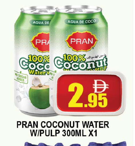 Coconut متوفر لدى المدينة في الإمارات العربية المتحدة , الامارات - دبي