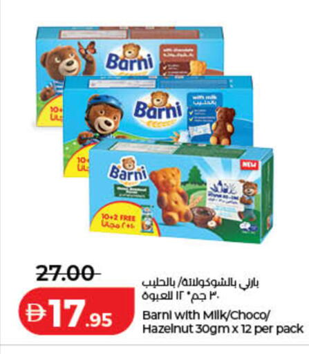 available at Lulu Hypermarket in UAE - Ras al Khaimah