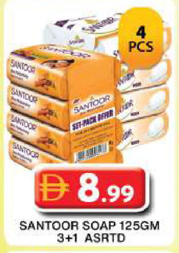 available at Grand Hyper Market in UAE - Dubai