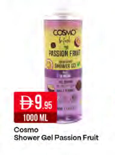 Passion Fruit متوفر لدى ويست زون سوبرماركت في الإمارات العربية المتحدة , الامارات - دبي