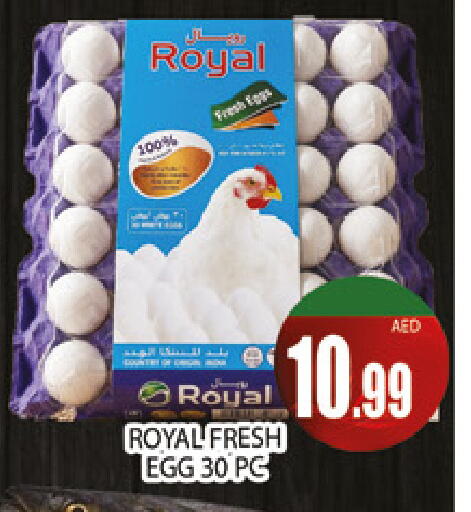 available at AL MADINA (Dubai) in UAE - Dubai