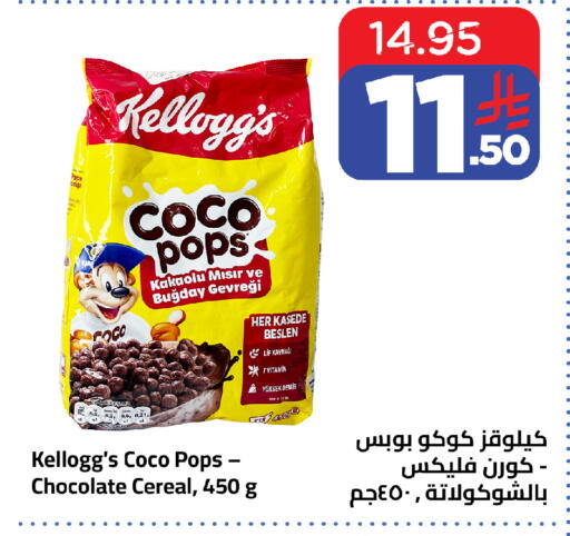 available at Wahj Mart in KSA, Saudi Arabia, Saudi - Jeddah
