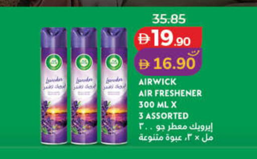 متوفر لدى لولو هايبرماركت في الإمارات العربية المتحدة , الامارات - دبي