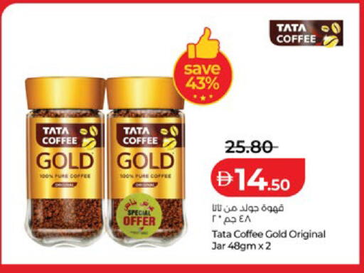 available at Lulu Hypermarket in UAE - Abu Dhabi