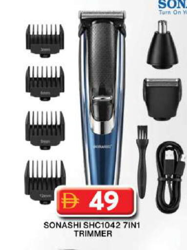 available at Grand Hyper Market in UAE - Dubai