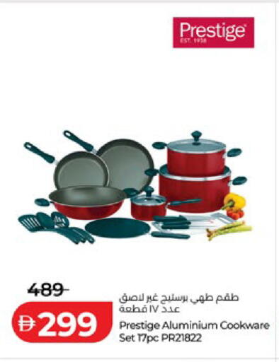 متوفر لدى لولو هايبرماركت في الإمارات العربية المتحدة , الامارات - ٱلْعَيْن‎